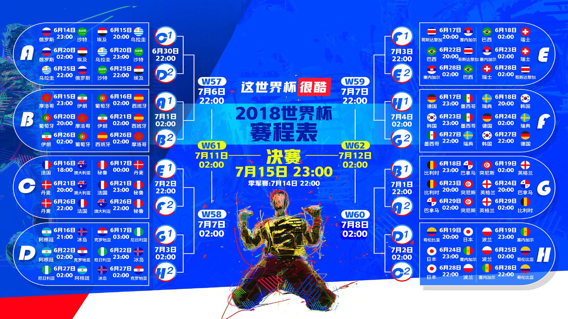 尼日利亚球队主场表现强势，尼日利亚队现在的球星